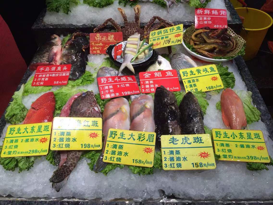 酒店菜品