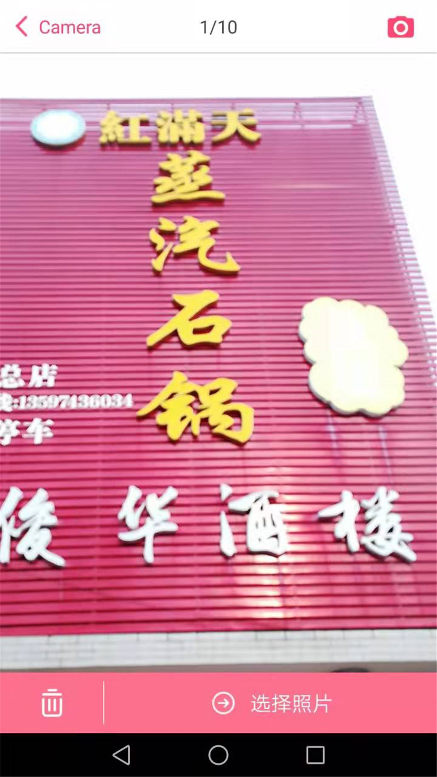 2-22012515494HQ.jpg
