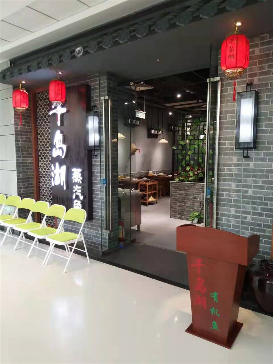 加盟店展示