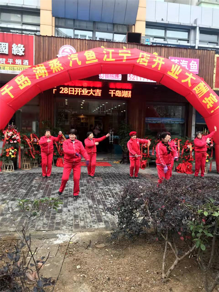 加盟店展示